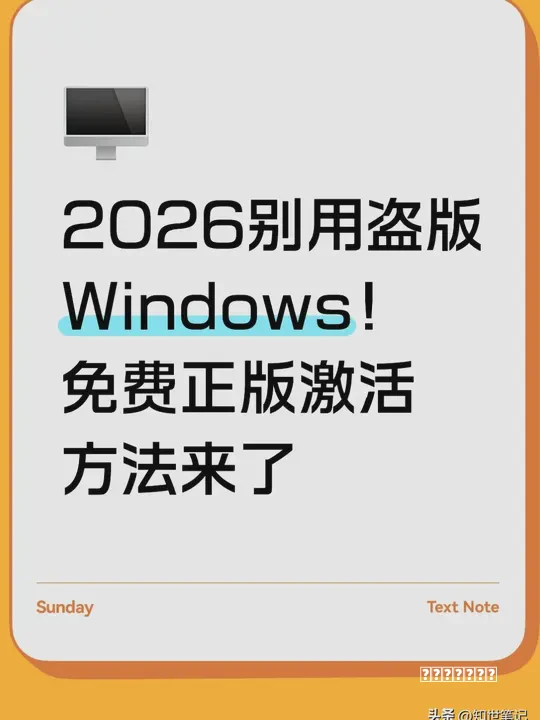 2026年TOP5U盘系统重装工具，一键装机选哪个？